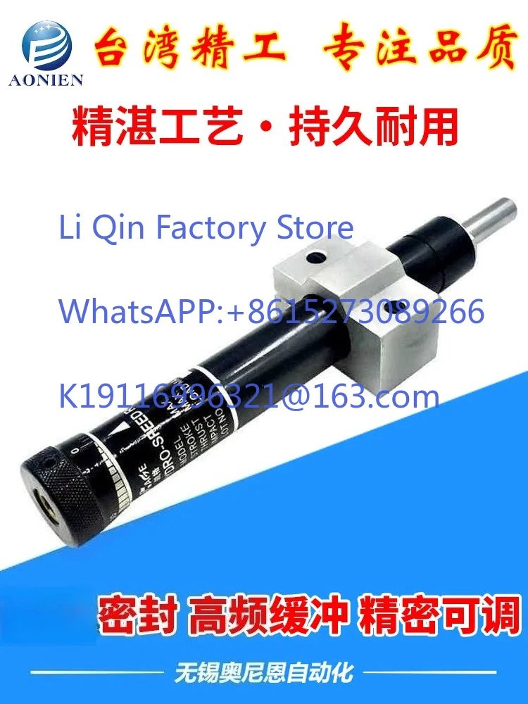Pneumatic Adjustable Oil/Hydraulic Stable Speed Damping Buffer HR15, 30, 60, 80RB2430 Industrial SR