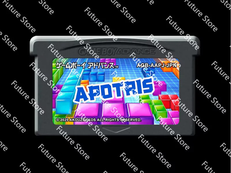 32bit game card : Apotris - Block Stacking Game for GBA ( USA Version!! )