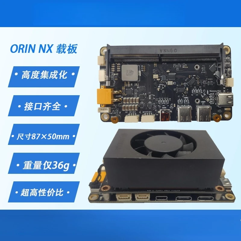ORIN NX Carrier Board, Robot Development Xavier NXAI Edge Computing