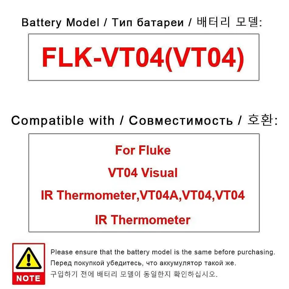 

Батарея инфракрасного термометра 3400 мАч для Fluke VT04 Visual IR, VT04A Flk-VT04