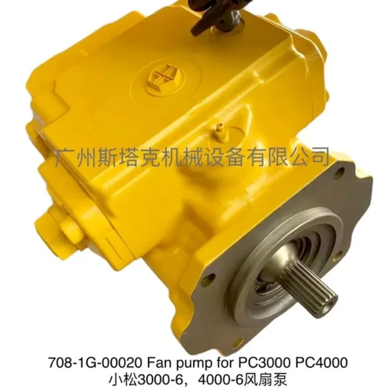 708-1L-00800 Applicable   for  PC1250-8 Fan Pump PC3000 Fan Pump 708-1G-00020