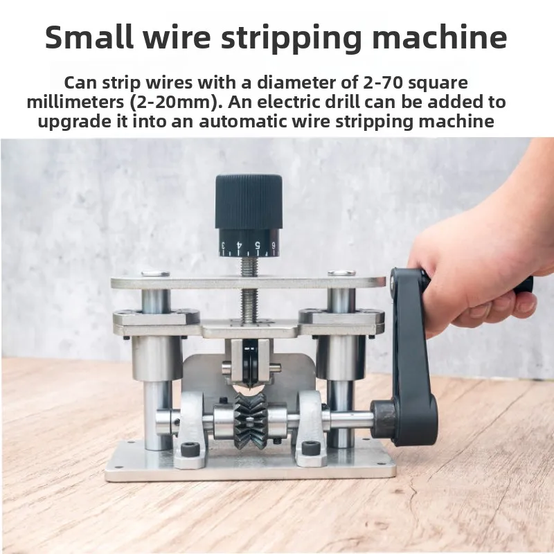 Small Automatic Manual Wire Stripping Scrap Copper Peeler Household Waste Wire Recycling Processing