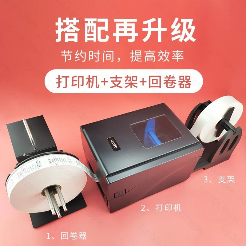 R7 Adjustable Speed Label Rewinder 2-Way Automatic Barcode Tag Rewinding Machine