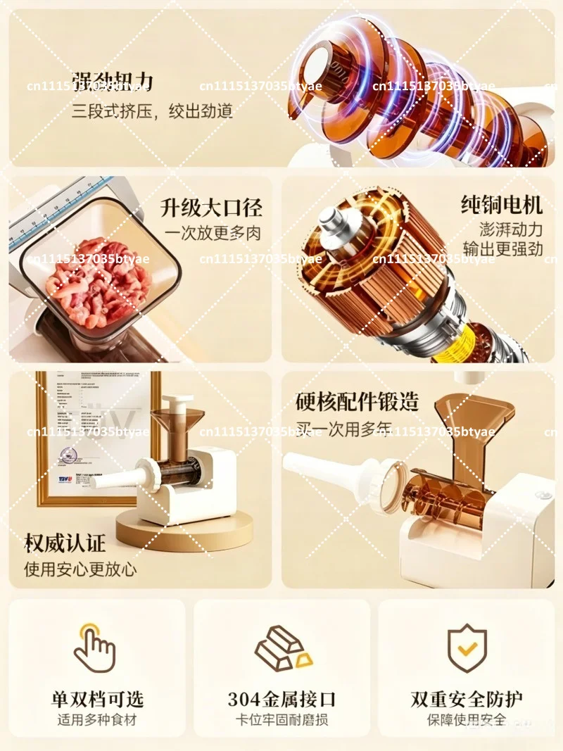 Electric Enema Machine and Sausage Stuffer, Fully Automatic 220V European Standard, Multi-functional Home Appliance, Meat