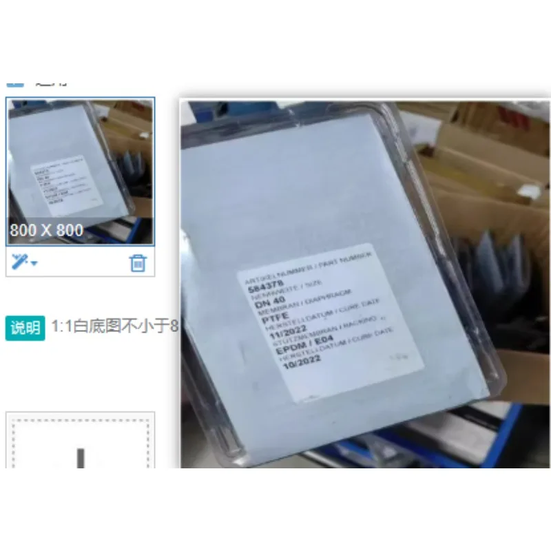 

2 Pcs ARTIKELNUMMER/PART NUMBER DN40 Industrial Fitting for Pipe/Mechanical Connection