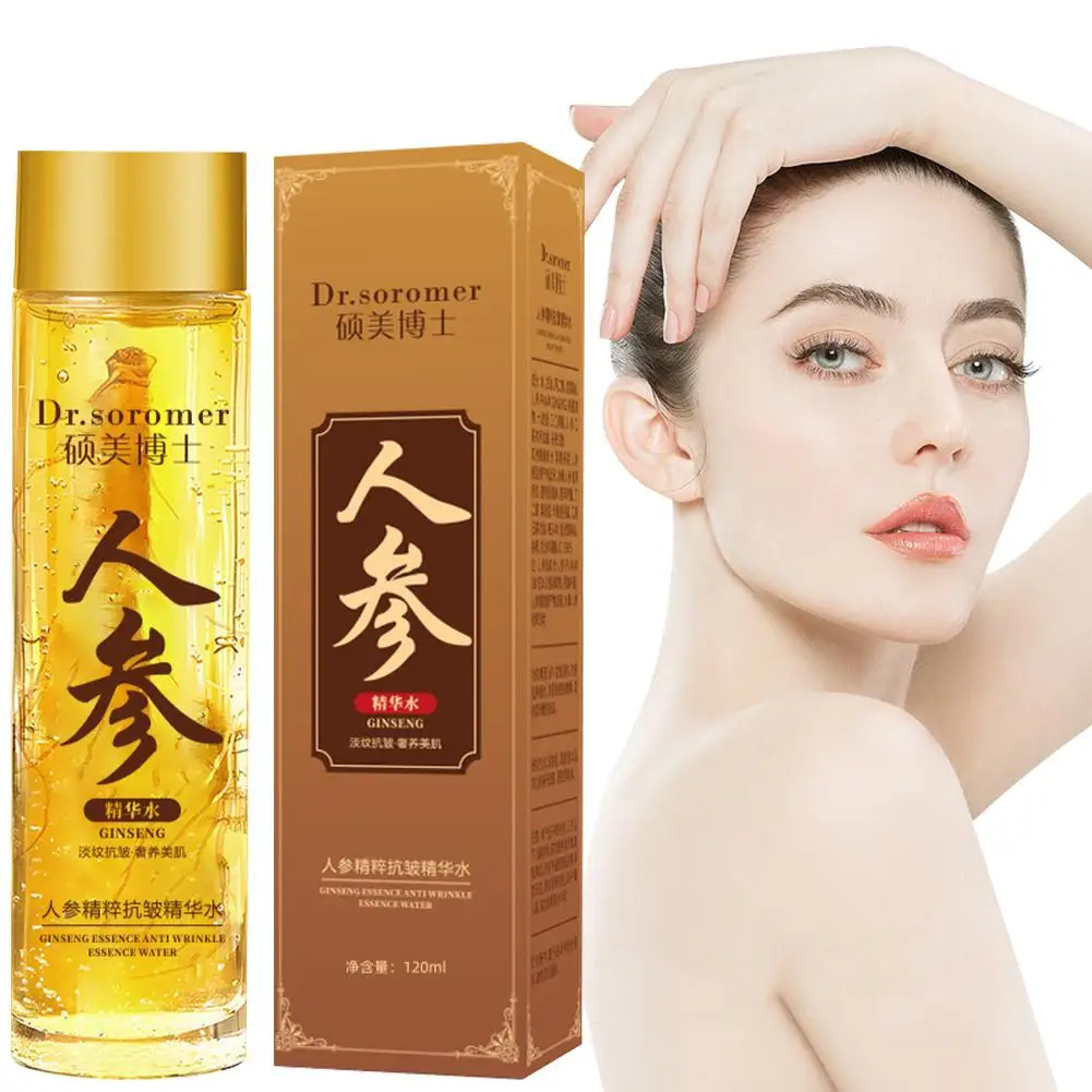 Essências de ginseng dourado para cuidados com a pele facial, soro antirrugas, linhas finas desvanecentes, ácido hialurônico hidratante, polipeptídeo, 150ml