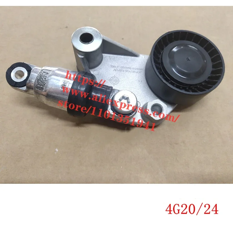 Engine Tensioner for Geely EC8 Emgrand X7/GX7 Atlas Emgrand GT/GC9 4G20/24 4G93/69 Engine