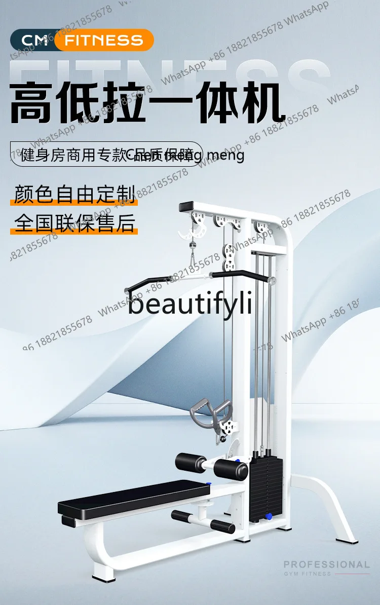 

x Commercial Sitting High and Low Pull Back Muscles Gym Pull-up Training Pull 1552A