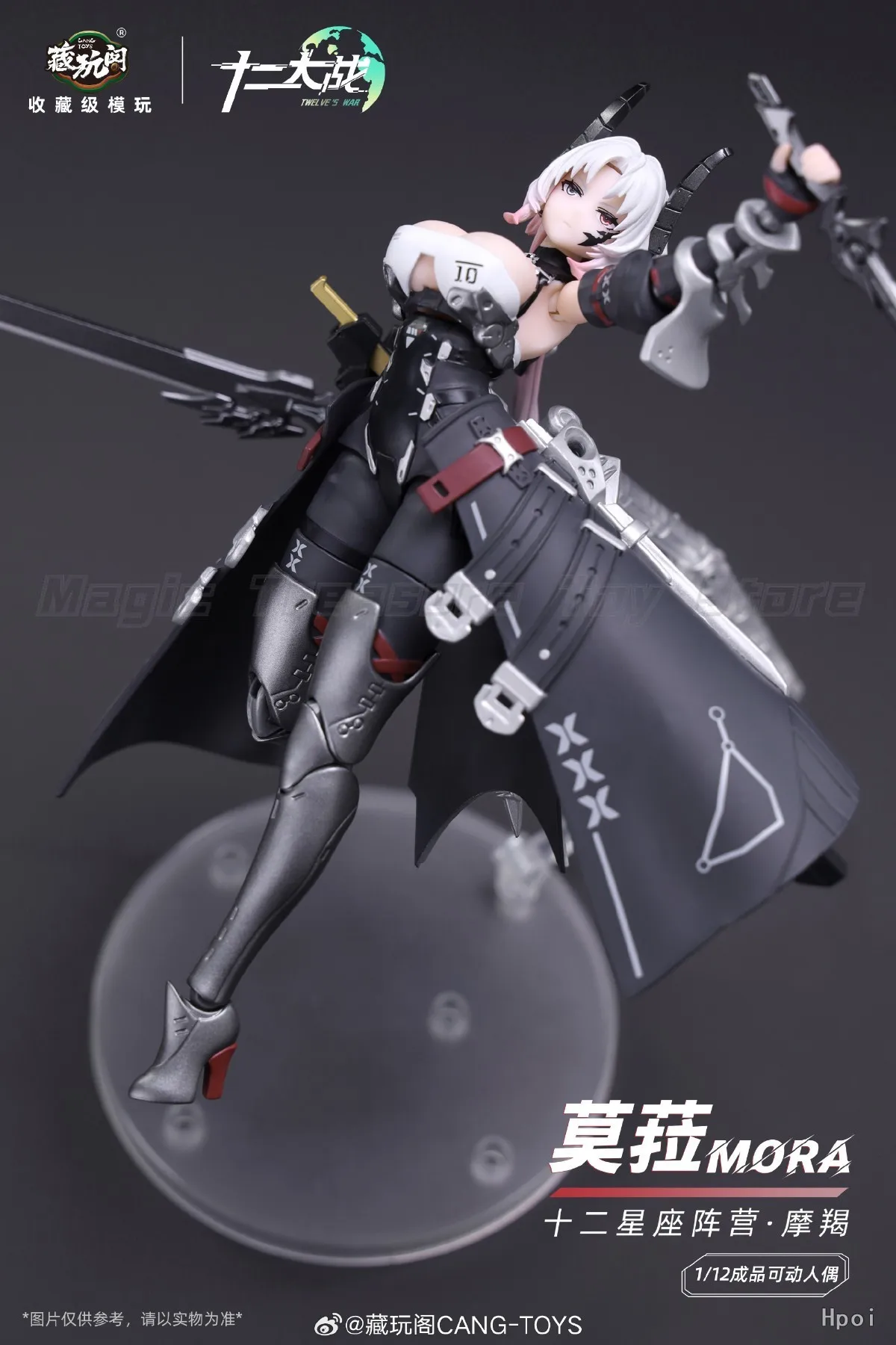 

【In Stock】CANG-TOYS Twelve Battles Twelve Zodiac Mora 1/12 Scale Figures Animation