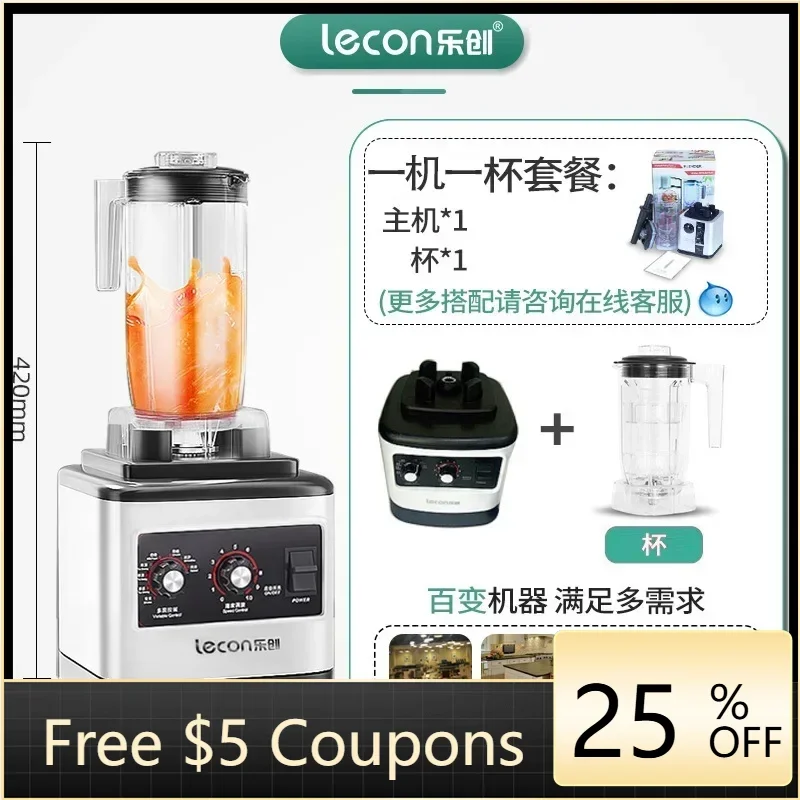 

BB smoothie machine high horsepower multi-functional tea extractor milk cover commercial mixer