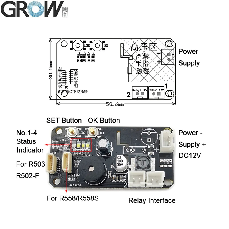 GROW KS220-S+R558 DC12V Two Relays Fingerprint Access Control Board With Self-locking/Ignition/Jog Mode With Admin/User