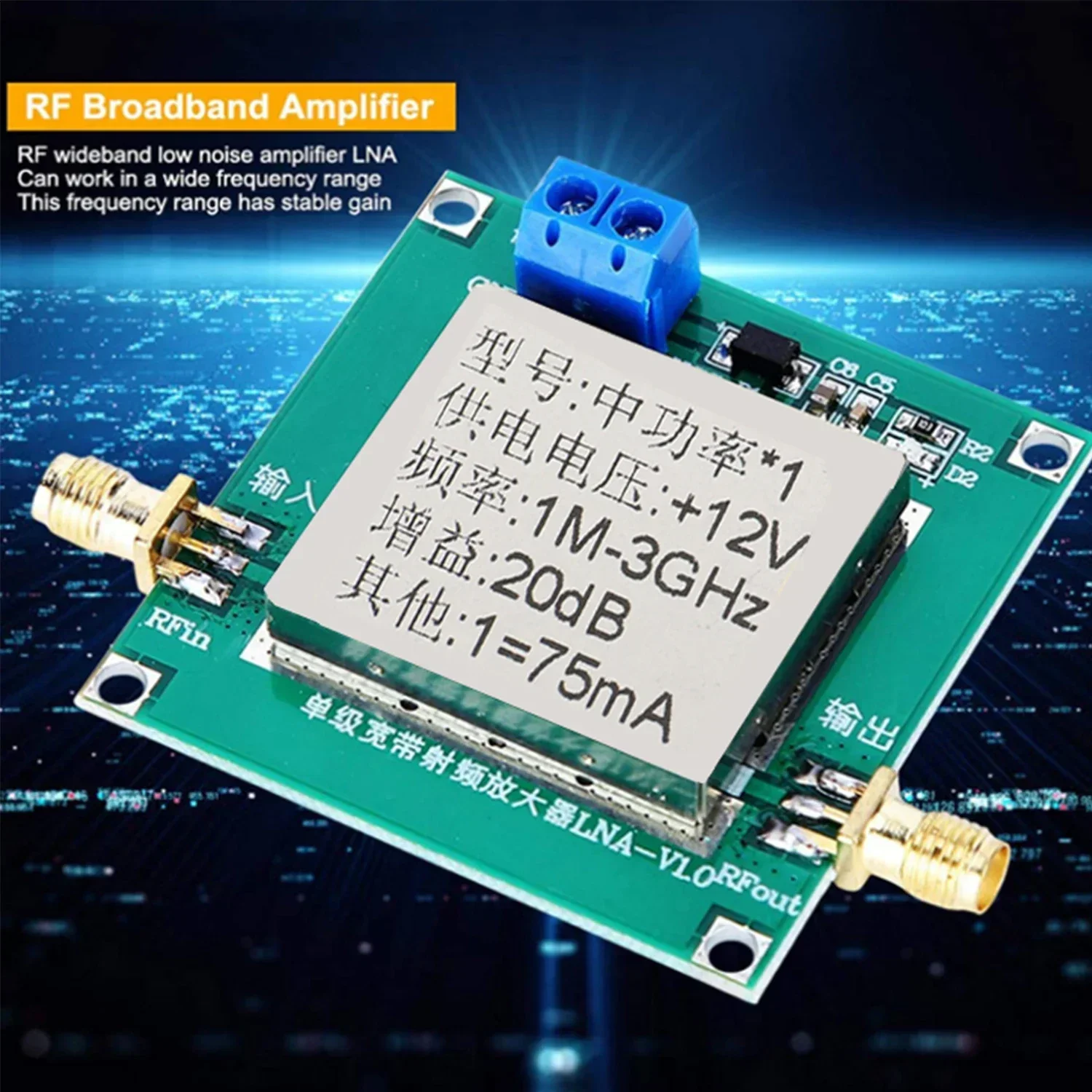 UHF/HF/VHF LNA RF Amplifier: 1-3000MHz 2.4GHz High Gain 20dB Module, DC 12V 75mA, New Low Noise Design, Shielded Housing