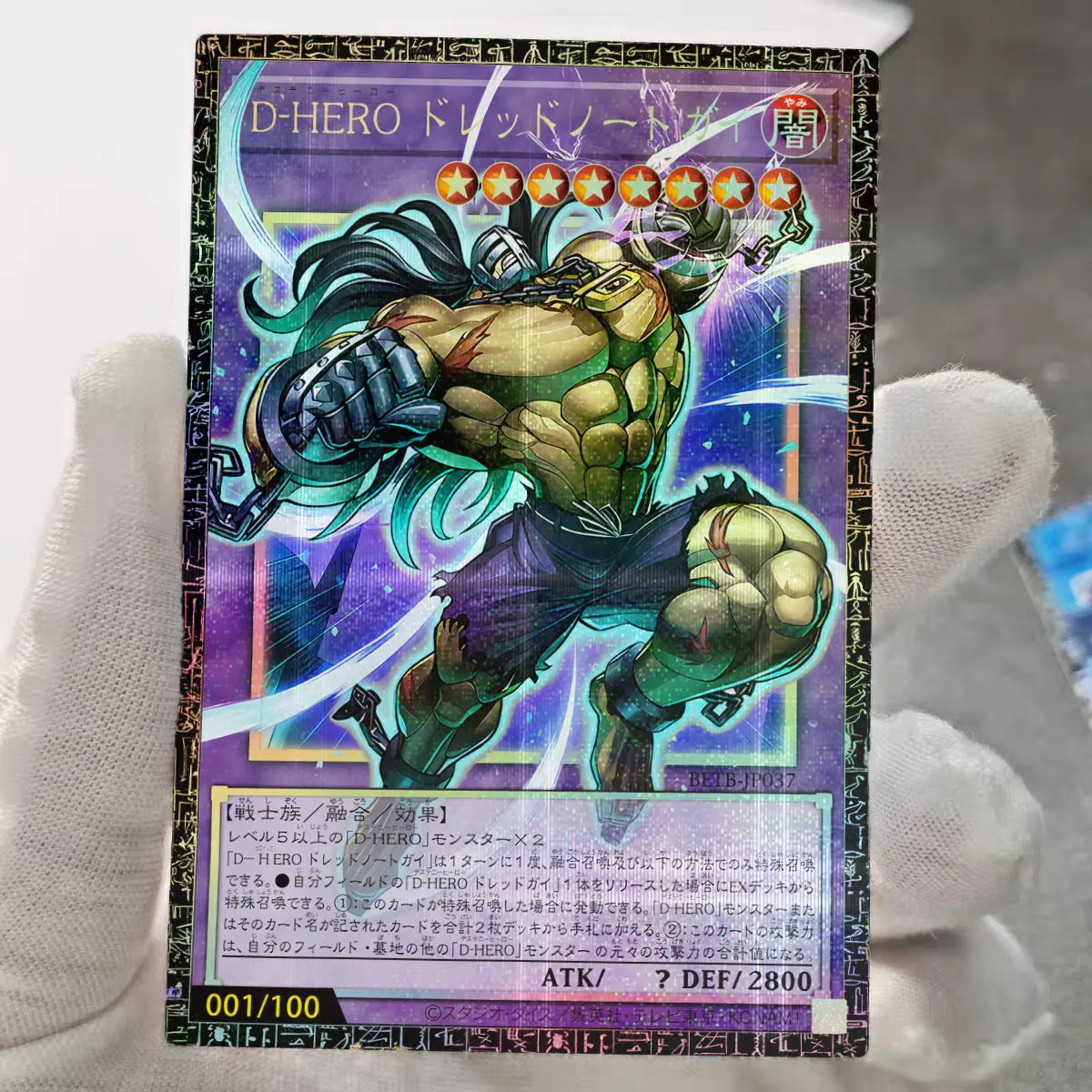 Yu-Gi-Oh! Carte de collection de jeu japonais TCG BETB Fan Diy GMR Édition Limitée Destiny HERO-Dreadnote Guy Invoked Dee Anima