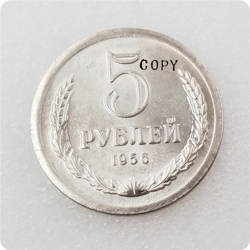 1956 Russia Soviet Union nickel Ruble Copy Coins