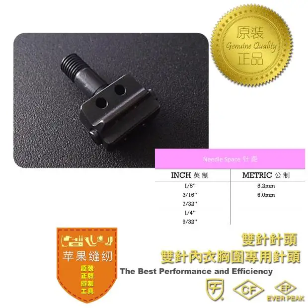 

Импортная двойная игла для нижнего белья, женский бюстгальтер, чехол для швейной машины, аксессуары EP