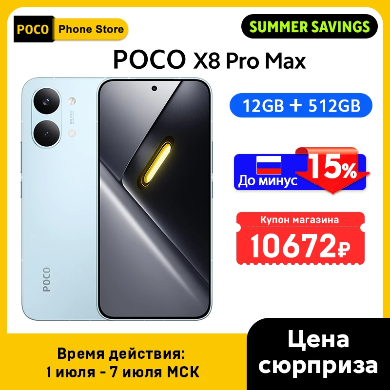 AliExpress