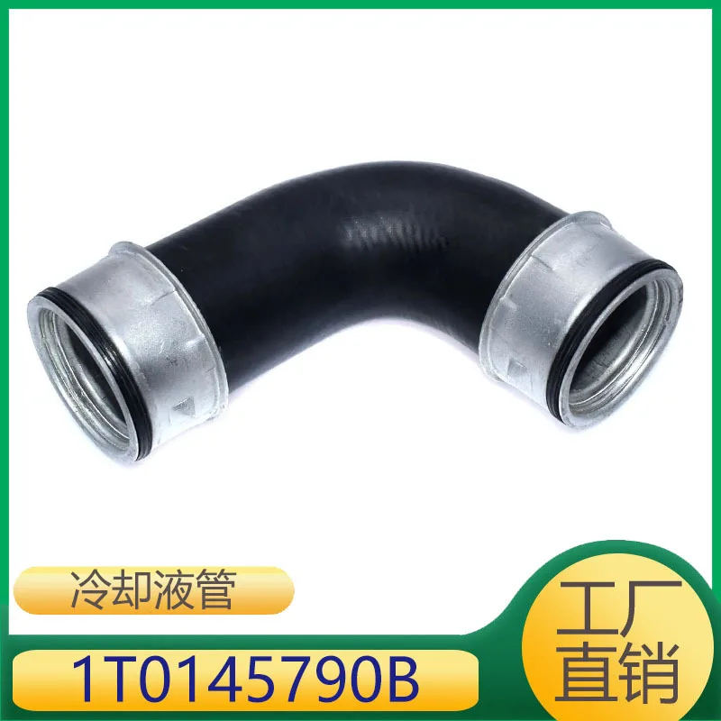 

1T0145790B Intercooler tube pressure hose for Passat Jetta Touan Golf
