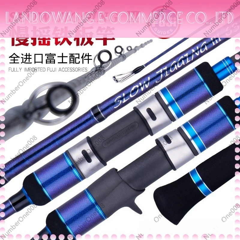 New Slow Jigging Rod 1.91m Rotating Guide Ring Boat Sea Rod Lightweight High Sensitivity Saltwater