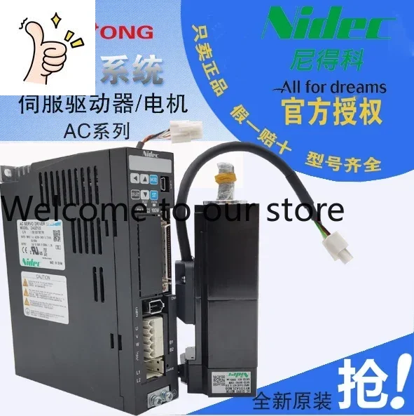 2025.5 Special Servo Of Three-way Servo Mask Machine Replaces 1500W Three-way Servo MM152N2LN07/DA26B22.