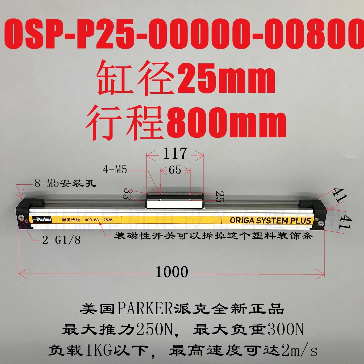 Pneumatic Rodless Cylinders  OSP-P25-00000-00800 bore 25mm stroke 800mm total length 1000mm