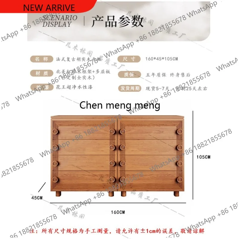 

M32 French retro solid wood eight-bucket cabinet against the wall storage cabinet American country living room storage cabinet