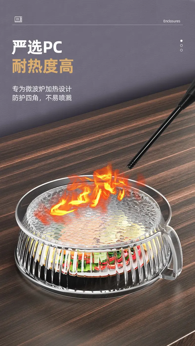 Microwave Splash Proof PC Cover High-temperature Resistant Bowl Cover Household Food Grade Plastic Microwave Hot Dishes Lid