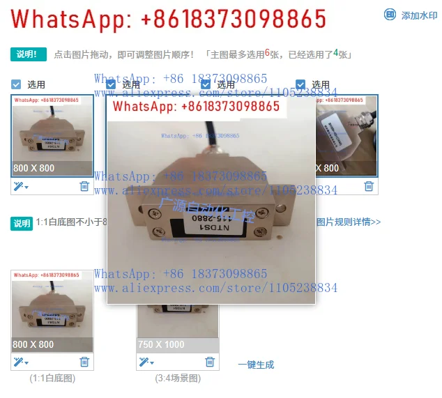 1PCS BM88H-6DK 3840…