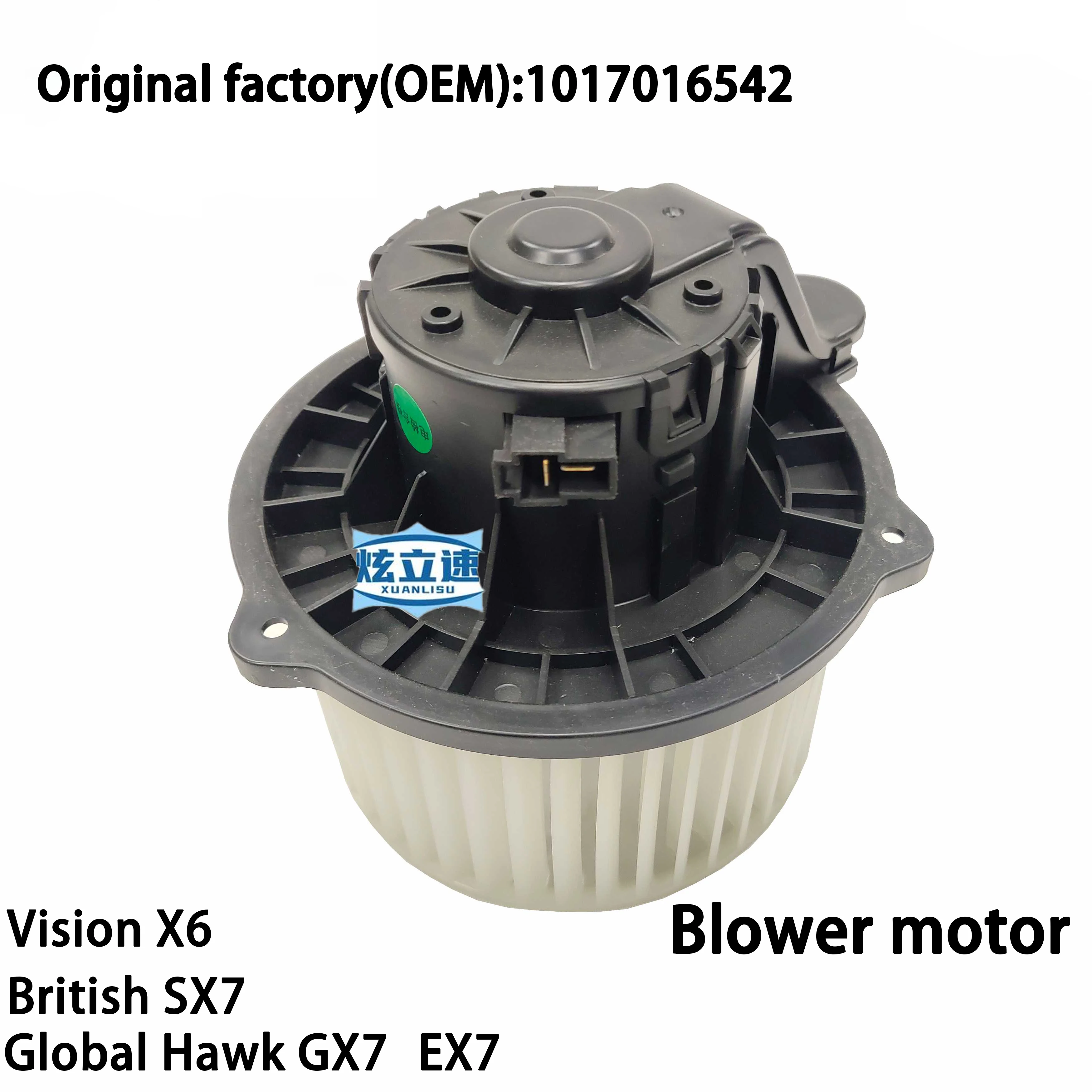 

Мотор вентилятора кондиционера Geely Global Hawk GX7/EX7/British SX7 Vision X6