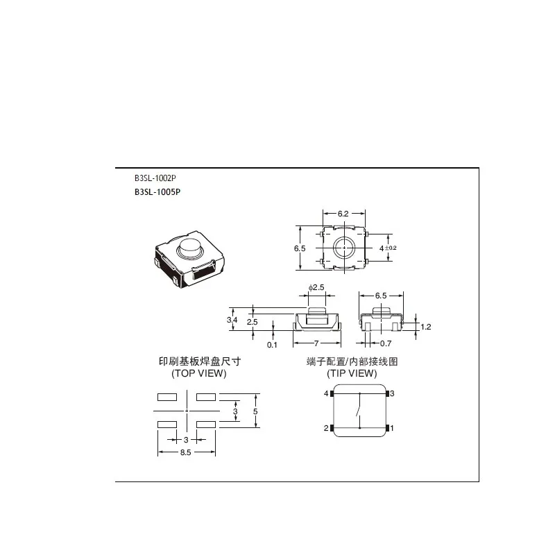 3PCS/LOTS Japan B3SL-1002P Waterproof Dustproof Silicone Tactile Switch 6*6*3.4 SMT 4-pin Keypad