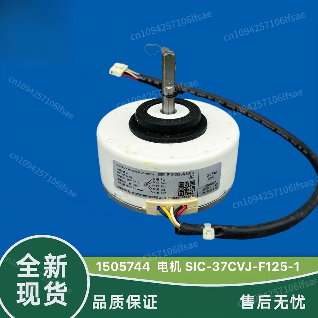 

Brand new Hisense inverter air conditioner internal unit DC motor fan ZWA108D80 KFR-35GW/97FZBp
