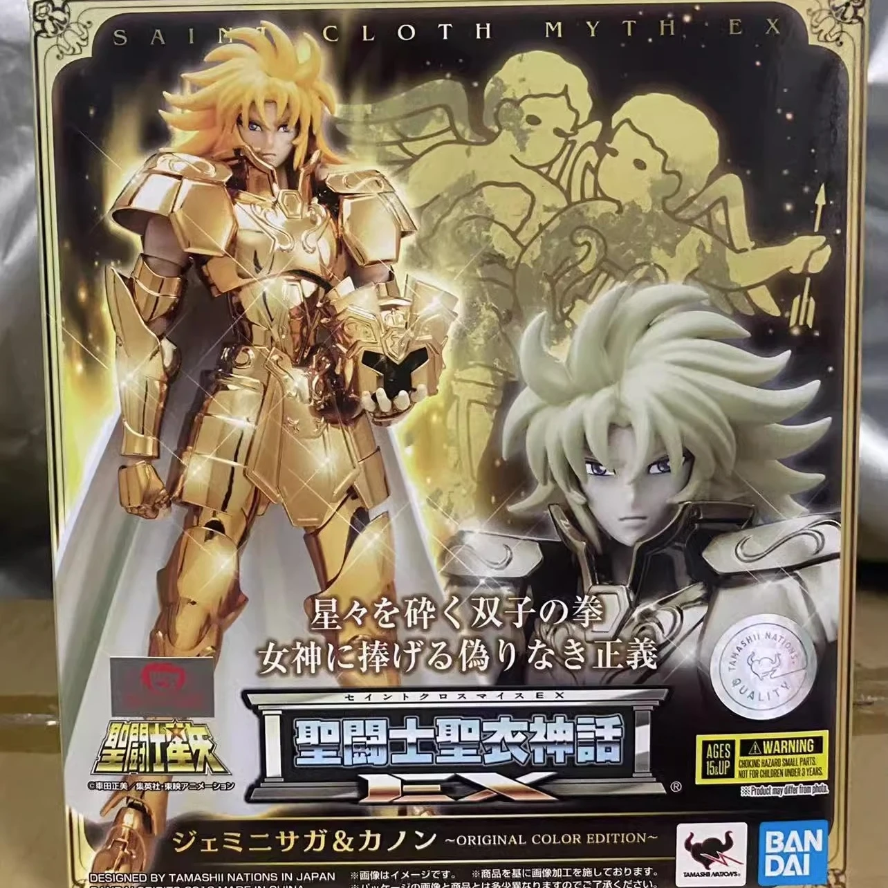 

Venue Limited Saint Cloth Myth Ex Gold Saint Gemini Garen Saga Primary Color Oce Collection Original Action Figure Trendy Model