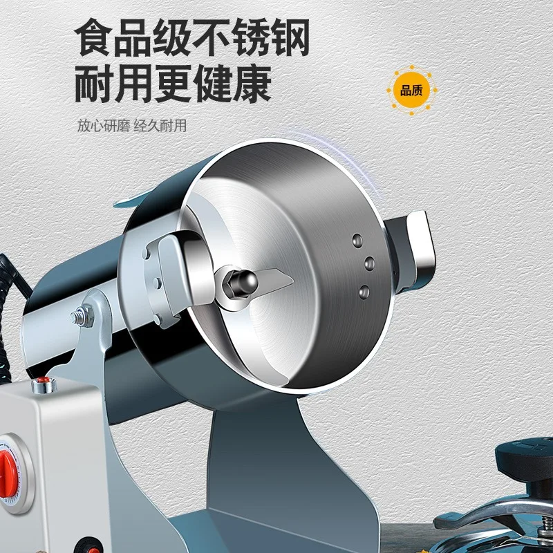 Press cap mill, all-copper motor, household grain pulverizer, Chinese herbal medicine pulverizer 700g