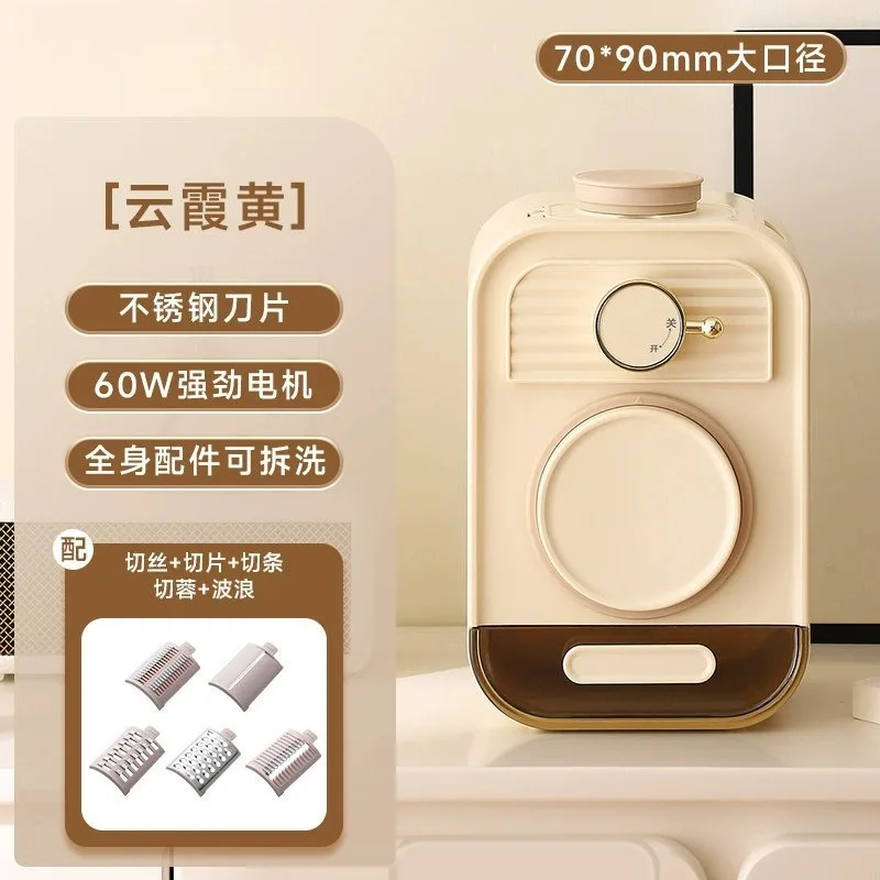 Household Automatic Electric Vegetable Cutter Multifunctional Slicer Shredder Garlic Masher Portable Kitchen Food Cutting Tool