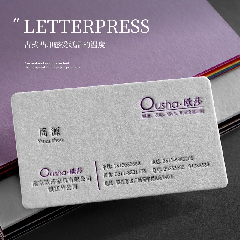 Customized High-end Cotton Paper Business Cards with Embossed Design, Hot Stamping, Embossed Specialty Paper, Irregula