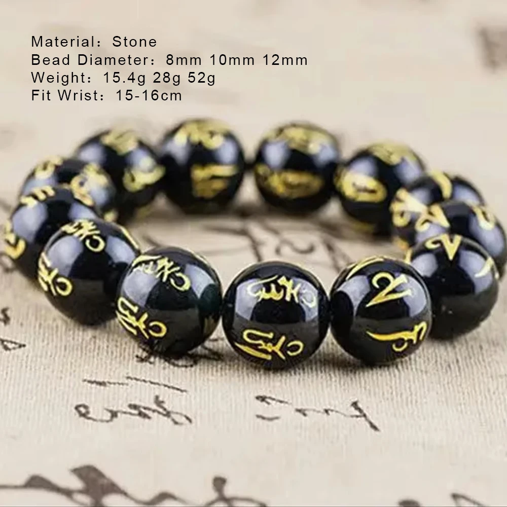 Natural Black Obsidian Onyx Stone Beaded Bracelets Carving Six Words Buddhist Prayer Tibetan Buddha Jewelry 12 14 16 mm