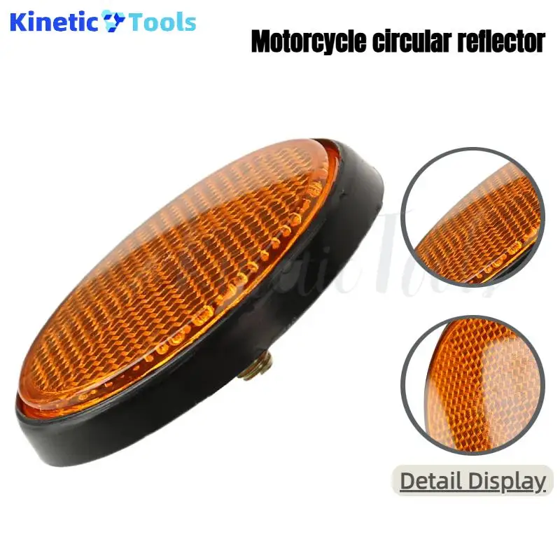 دراجة نارية شاحنة عاكسة مستديرة دراجة نارية ليلة عاكس عاكس أجزاء الضوء شاحنة سيارة عاكسة مستديرة