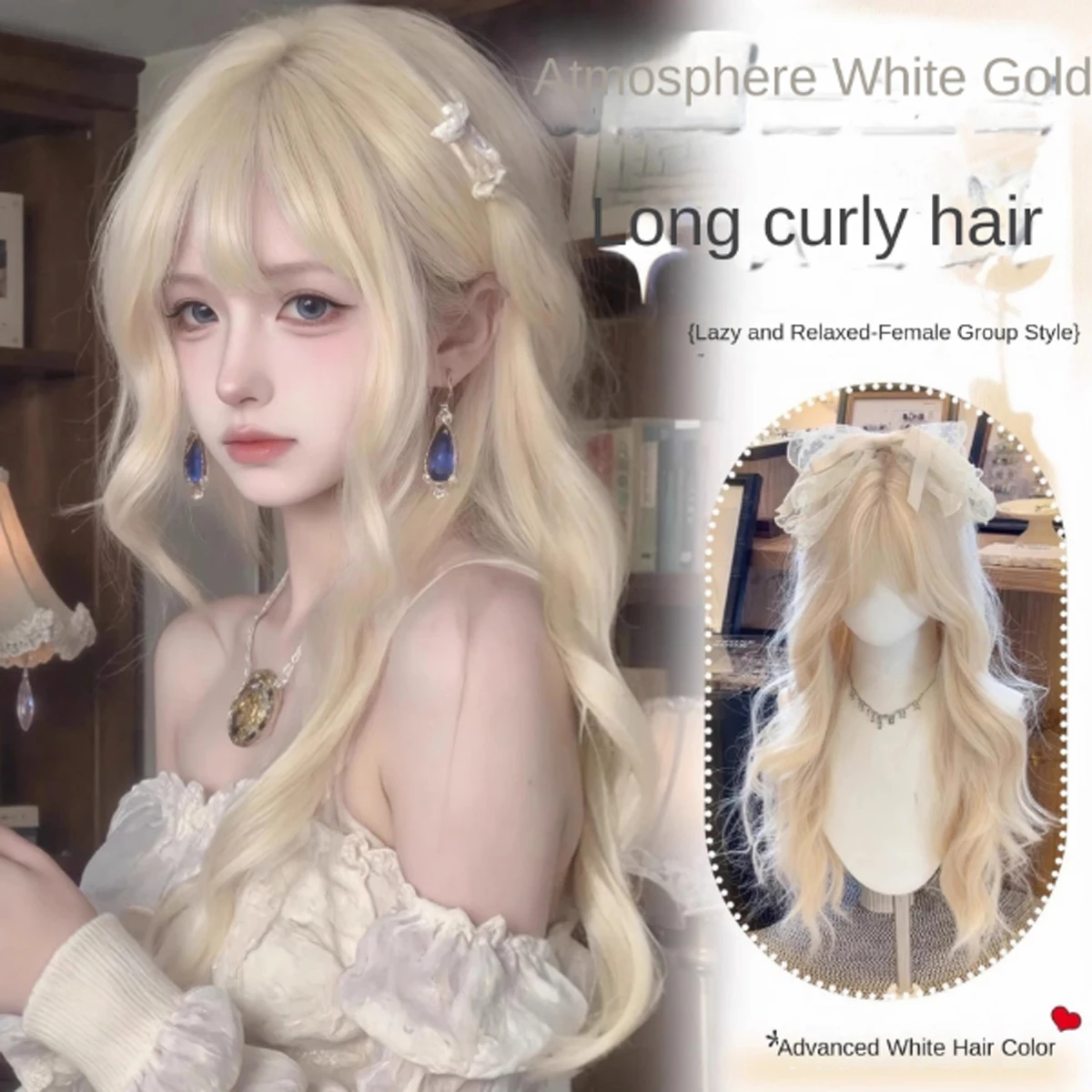 

Длинные волосы, ежедневный парик Лолиты для девочек, молочная платина, большие волнистые вьющиеся волосы, принцесса, сладкий LM, универсальный JK, полная голова, слипоны, стиль