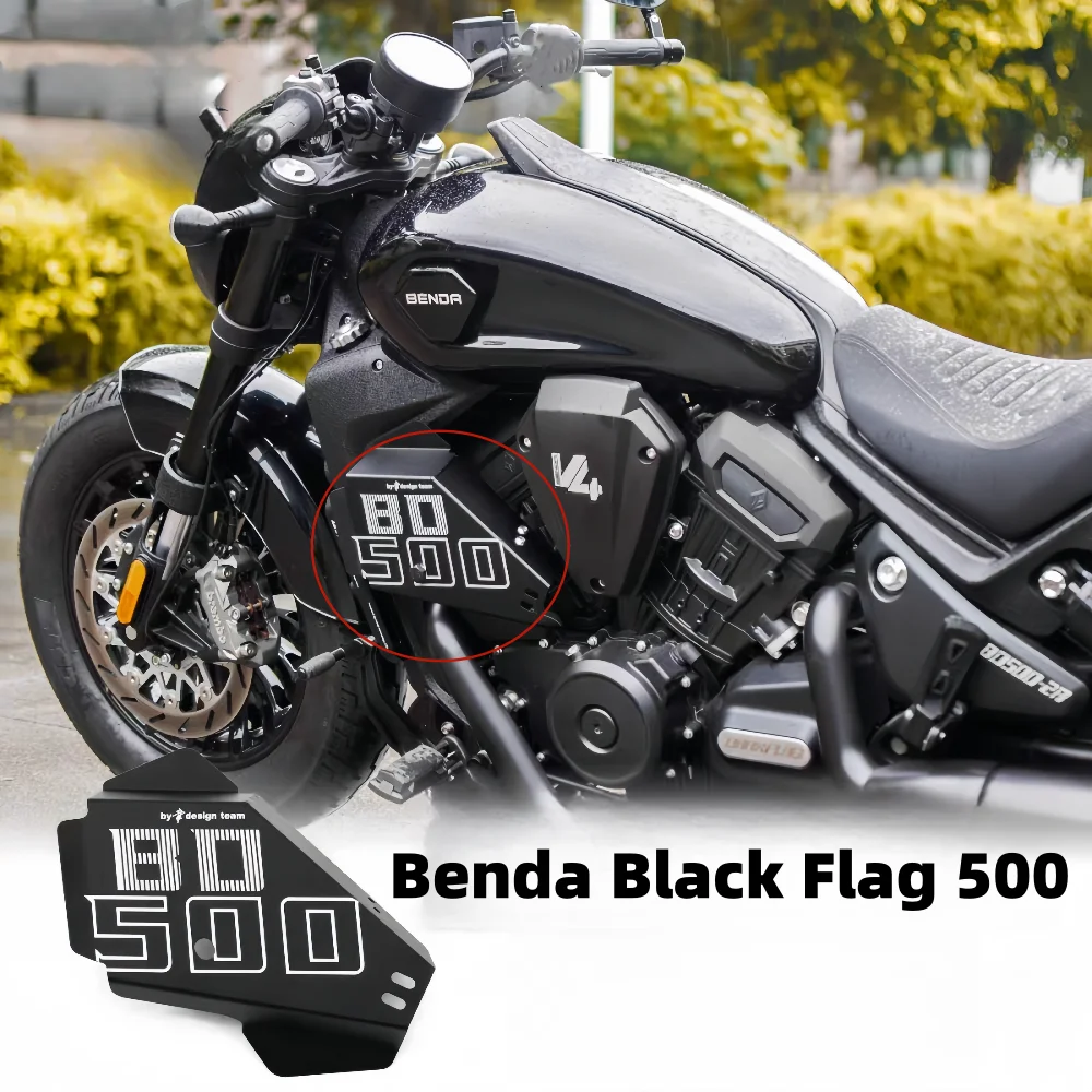 It is suitable for Benda Black Flag 500 motorcycle to refit the air guide cover to reduce the leg temperature.