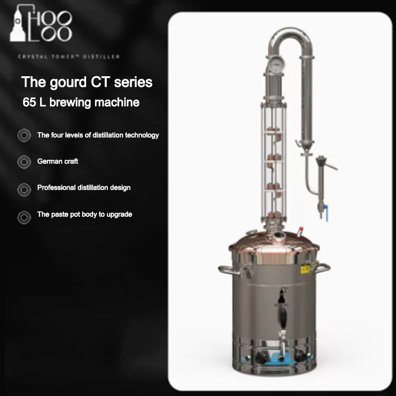 

CT65S 65 L Household Stainless Steel Distillation Brewing Machine Small Brewery Equipment Suitable For Vodka Whisky Brandy DIY