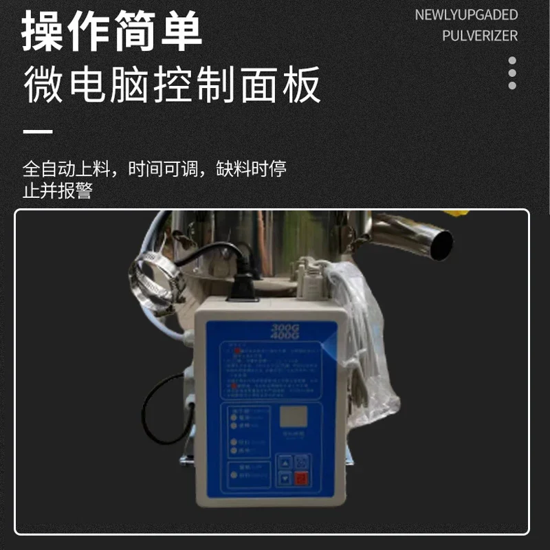 Powder  Automatic Vacuum Feeding  Molding 300 No-cleaning Suction