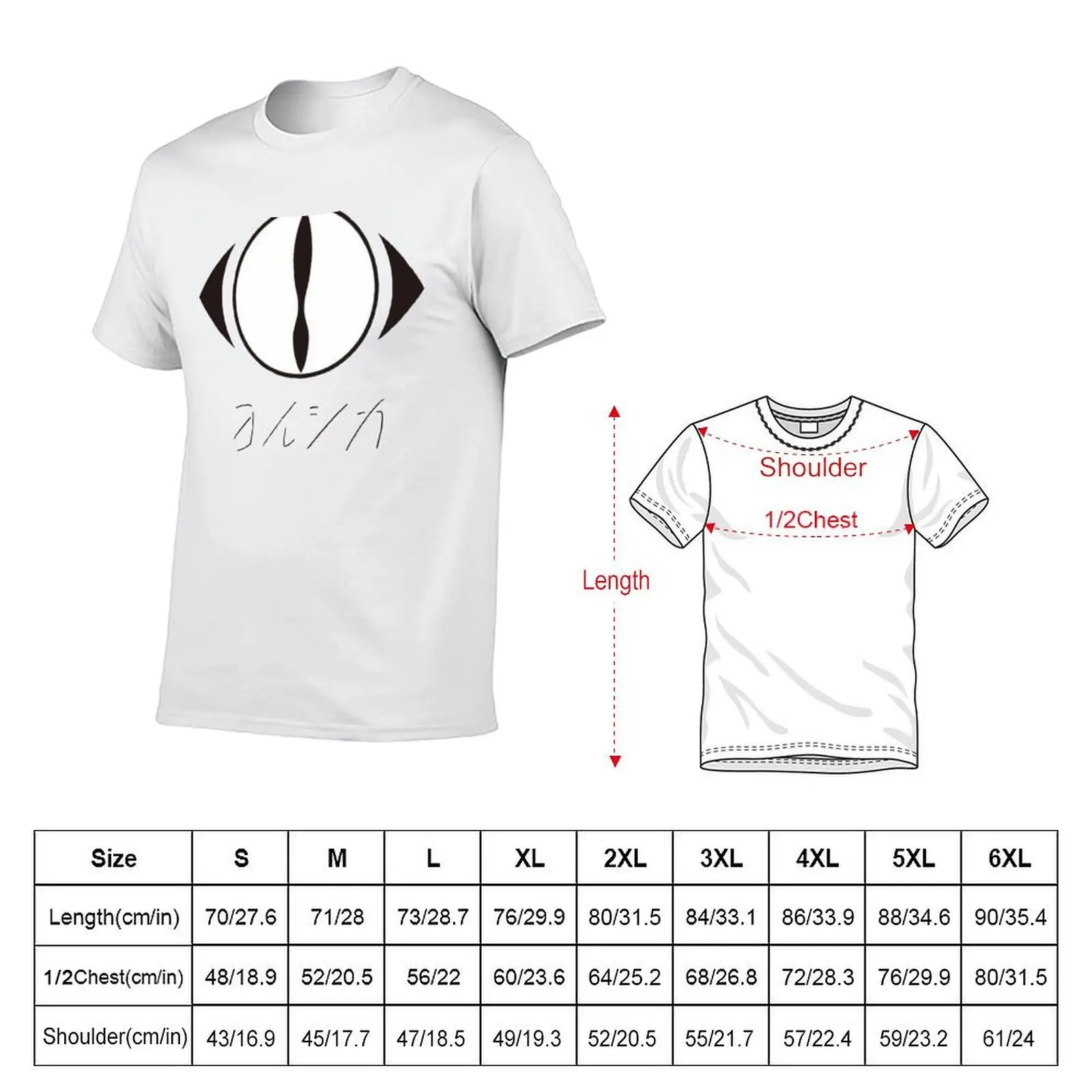 Yorushika Logo / ヨルシカ T-Shirt black cotton t-shirt plain for man package man t shirt graphic t shirt personalised T-shirt