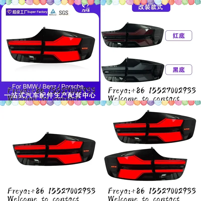 Applicable to 08-14 E71 X6 taillight assembly modified old and new LED taillight daytime running light X5 style