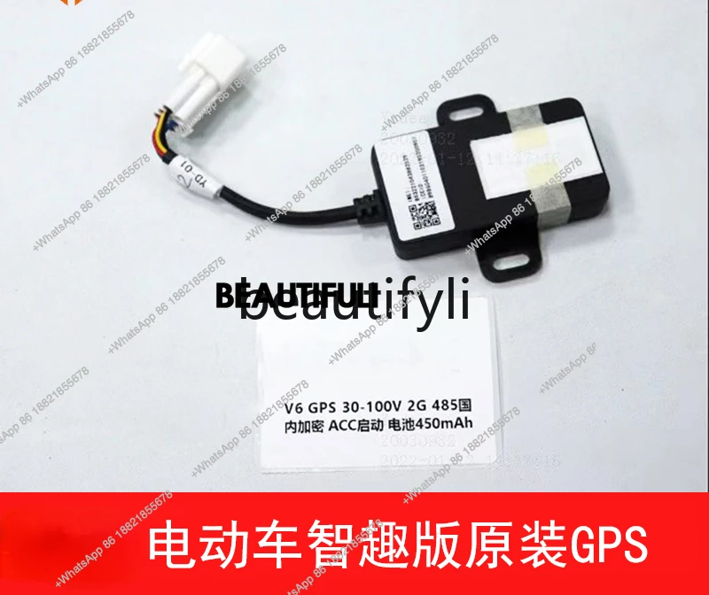 Original accessories GPS intelligent ordering module E8 intelligent version control special