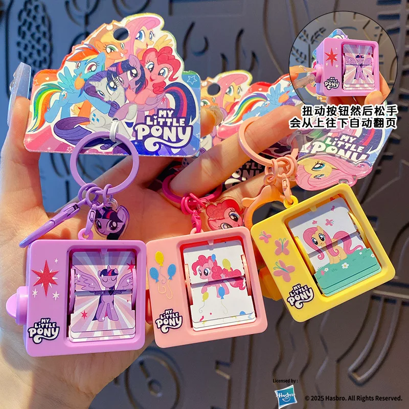 Genuine Licensed My Little Pony Twilight Sparkle Flip Animation Machine Keychain Cute Fidget Stress Relief Toy Portable Backpack