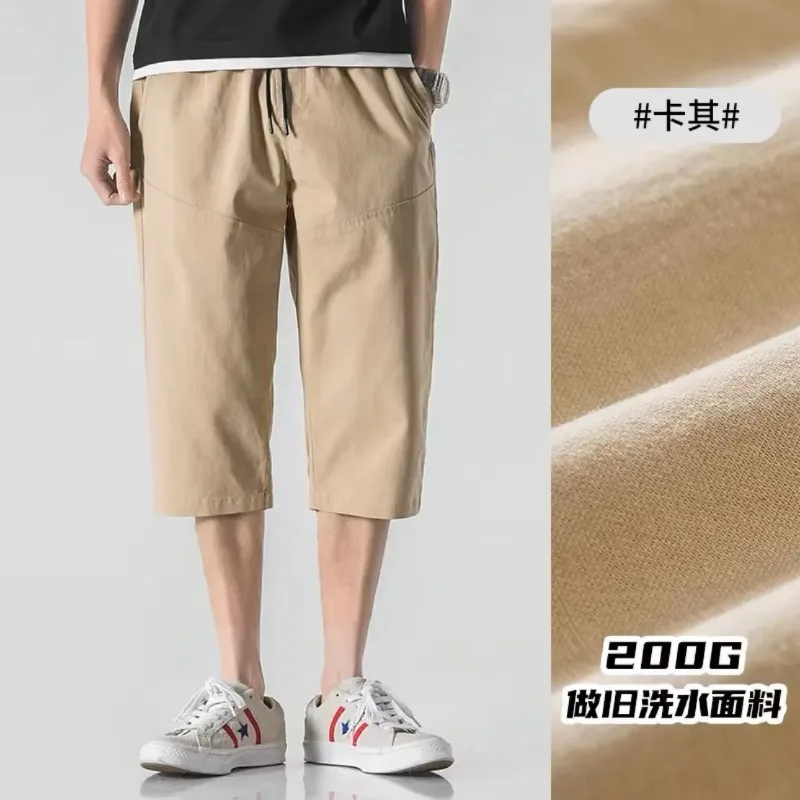 

Men's Solid Color Straight-Leg Seven-Point Shorts Loose Casual Sports Shorts In Light Green