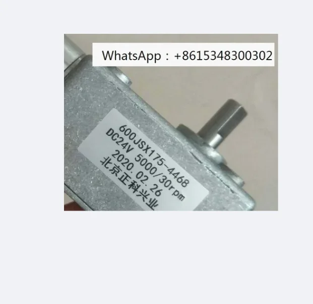 

1 шт. Совершенно новый оригинальный мотор-редуктор 600JSX527-4468 600JSX175-4468 600JSX50 L-A-SER 24