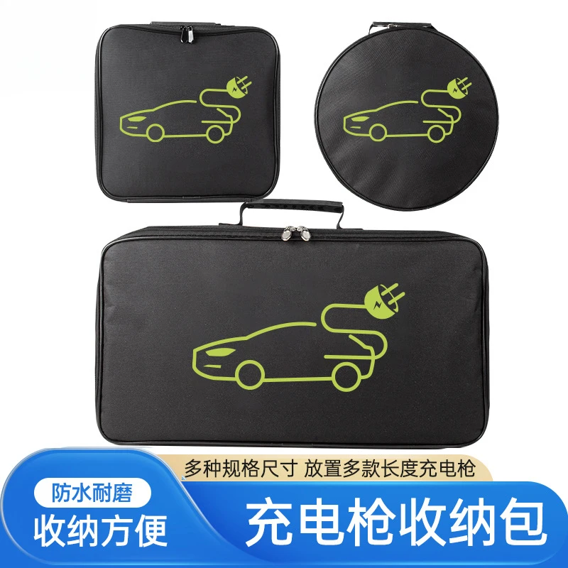 SKYGLE EV Charging Gun Storage Bag Car Charger Waterproof Energy Vehicle Charging Gun Bag Fire Retardant Equipment Container