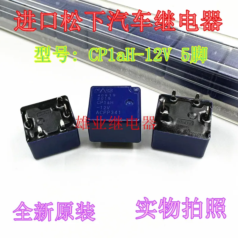 （5PCS/LOT） CP1aH-12V  ACPP3415 12V
