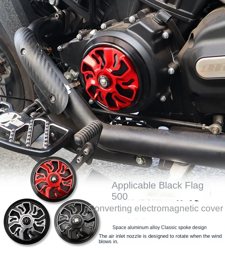 Suitable for Benda Black Flag 500 modified electromagnetic cover, decorative cover, wind blowing rotation