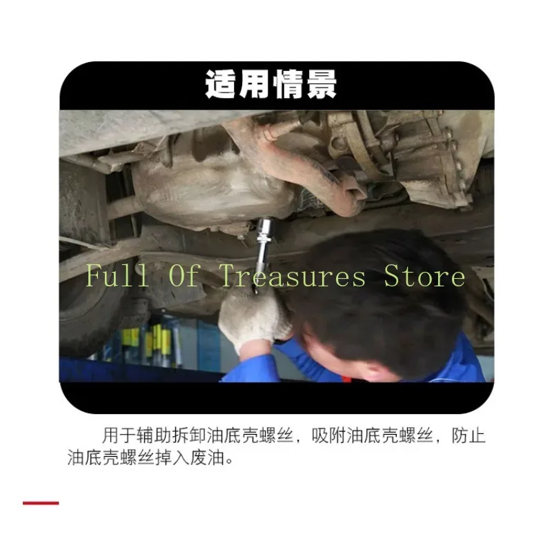 Magnetic Gearbox Oil Drain Screw Disassembler Car Oil Pan Screw Removal Tool